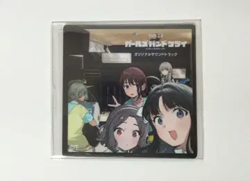 걸즈 밴드 클라이 일본 무도관 주가쿠노사케 복권 CD 자켓 마그넷