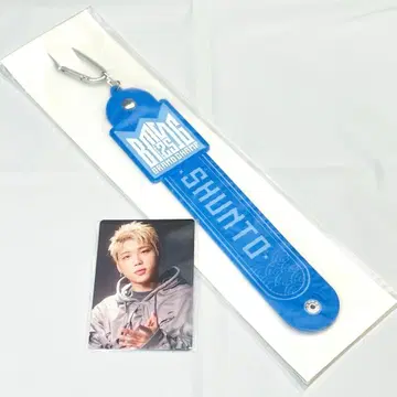 85 슌토 BMSG FES'25 S상 타월 홀더 사진