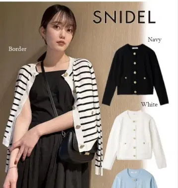 SNIDEL 골드 버튼 가디건 보더