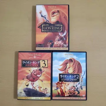 라이온킹 시리즈 3개 세트 DVD 미시청