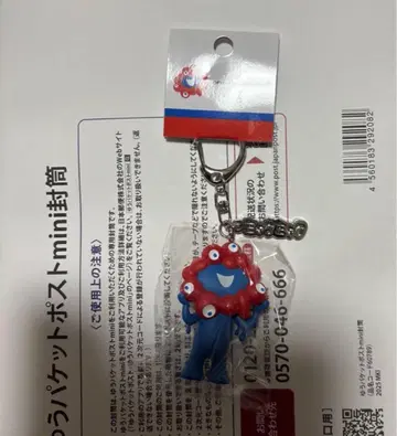 EXPO2025 간사이 만박 오사카 만박 미야쿠미야쿠 입체 PVC 키링