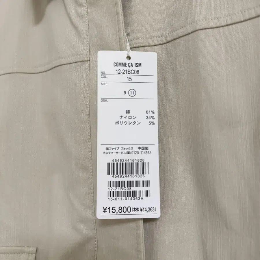 5번째 상품 이미지