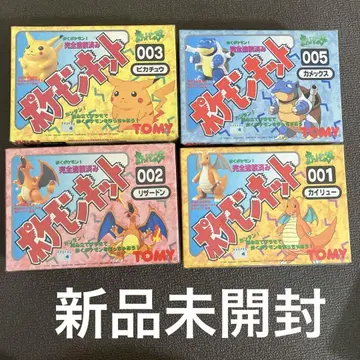 [ 미개봉 새상품 ] 레어 포켓몬 키트 피카츄 리자몽 거북왕 프라모델