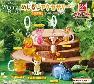 Winnie the Pooh 푸우 메지루시 액세서리 7종 컴프 세트