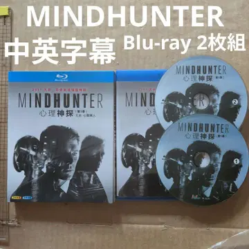 MINDHUNTER 블루레이 2장 중국어 영어 심리신탐