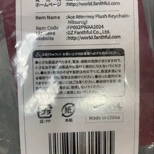 6번째 상품 이미지