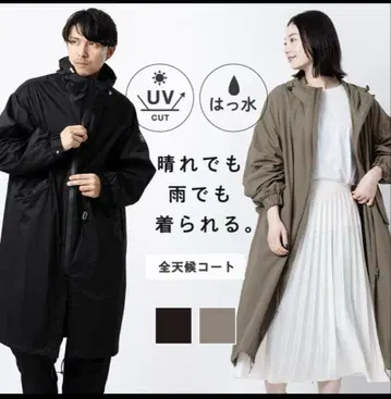 UV/발수 올웨더 코트 남녀 공용 그레이지 M