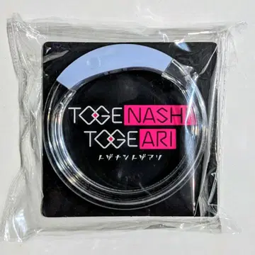 걸즈밴드 클라이 무도관 주기가의 외침 뱅글라이트