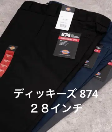 Dickies 874 오리지널 핏 팬츠 28인치