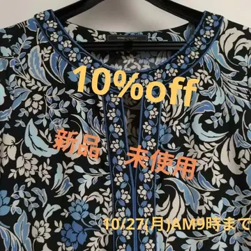 새상품 BCBG MAXAZRIA 보태니컬 무늬 튜닉 원피스 사이즈 S