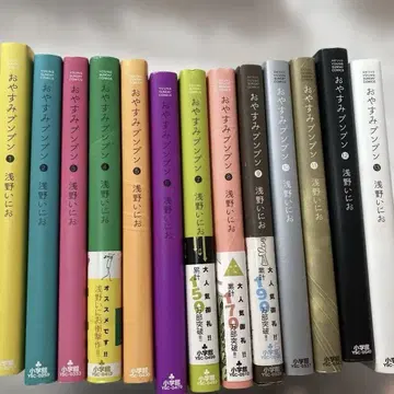 굿바이 푼푼 전권