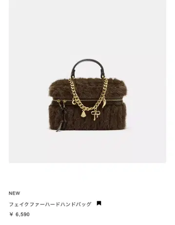 zara 인조 모피 핸드백