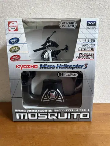 KYOSHO Micro Helicopter 3 MOSQUITO