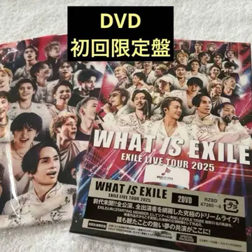 WHAT IS EXILE 2025 초회 한정판 2DVD