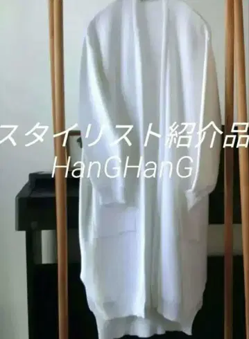 새상품급 화이트 롱 가디건 키쿠치 쿄코 KKcloset
