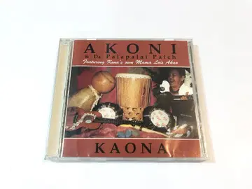 Akoni & Da Palapalai Patch / Kaona