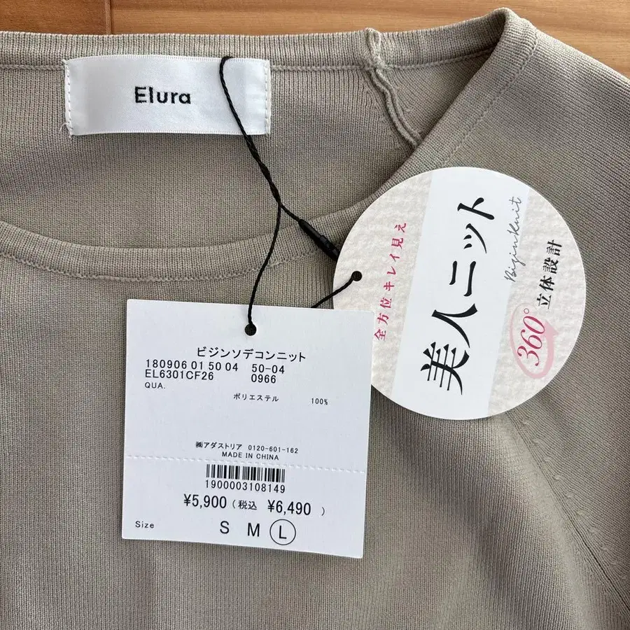 3번째 상품 이미지