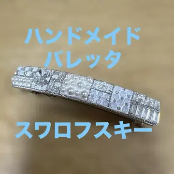 핸드메이드 엘레강트 크리스탈 펄 헤어 클립