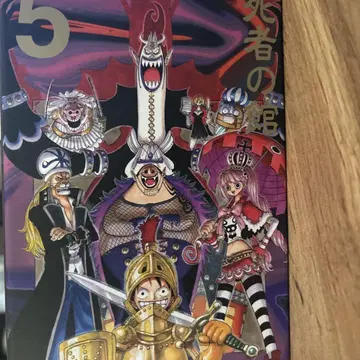 ONE PIECE 제2부 EP5 BOX 죽음의 저택 (점프 코믹스)