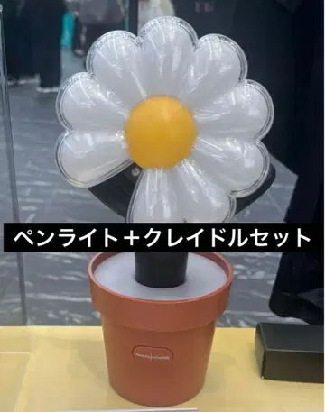 G-DRAGON OFFICIAL LIGHTSTICK CRADLE 공식