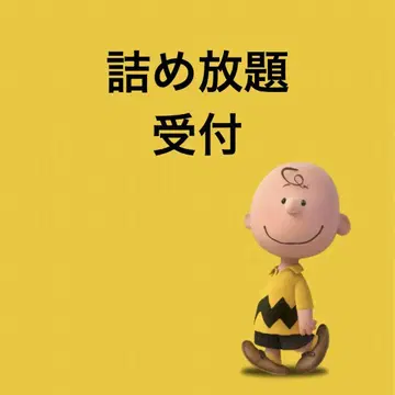 담기 나름 접수