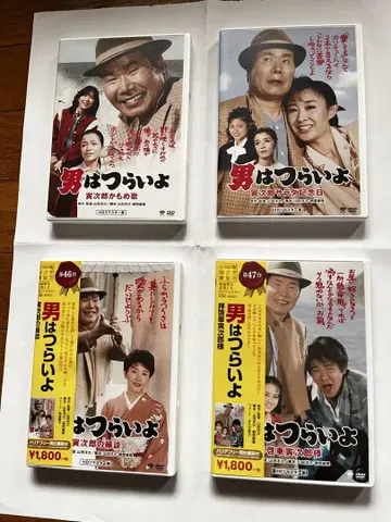 남자, 그것은 괴로워 DVD 세트#26#40 #46 #47