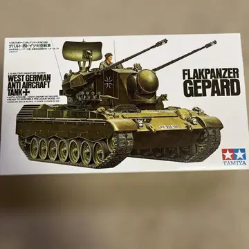 TAMIYA Flakpanzer Gepard 1/35