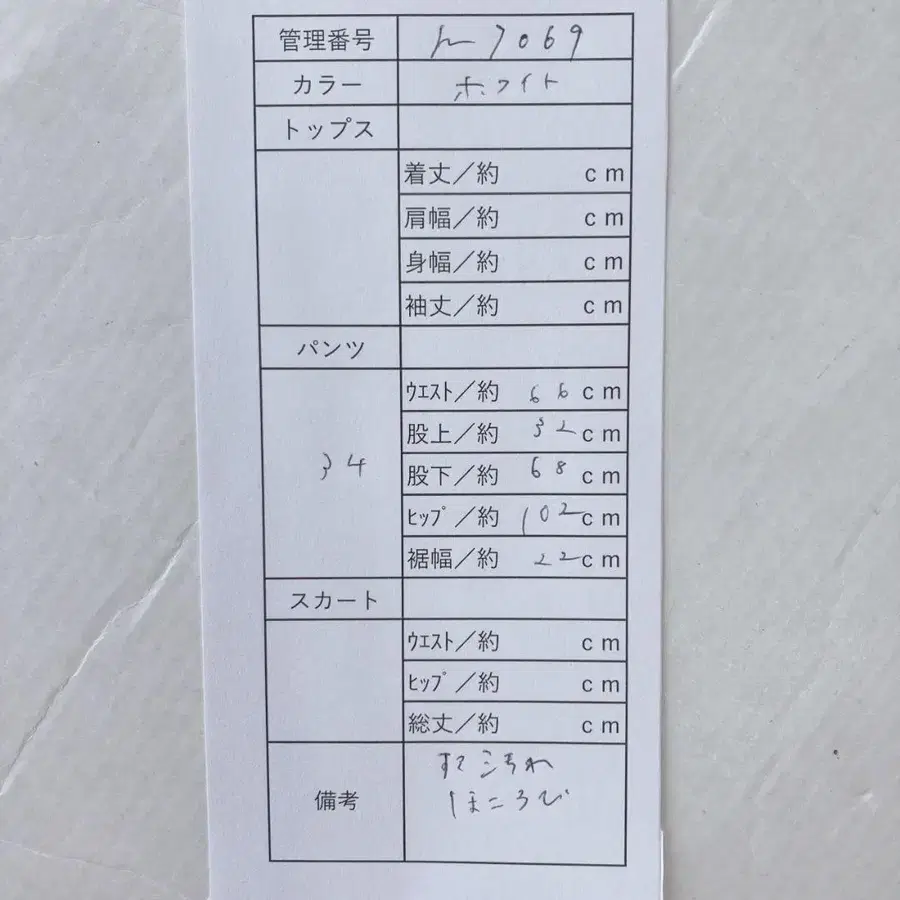 10번째 상품 이미지