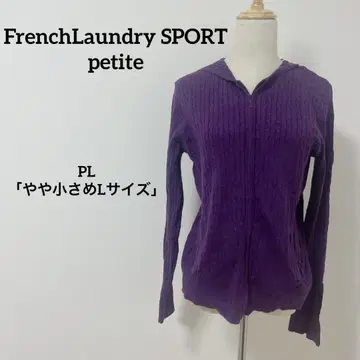 French Laundry SPORT 니트 후드티 보라색 PL