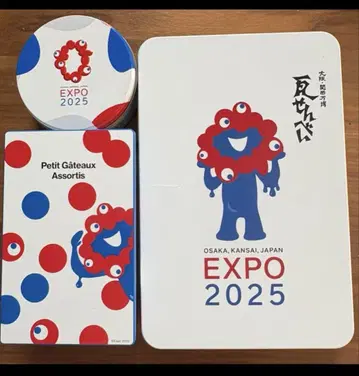 미야쿠미야쿠 빈 캔 세트