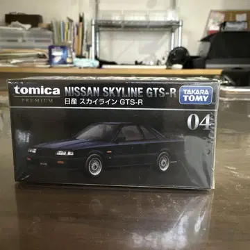 토미카 프리미엄 닛산 스카이라인 GTS-R