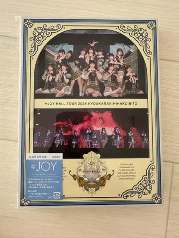 니지이로 투어 오늘부터 당신은 연인 BluRay 2장 초회 생산 한정판