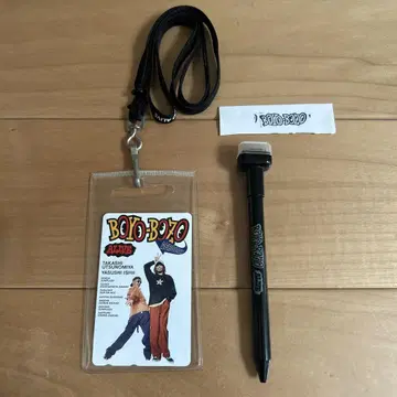 BOYO-BOZO ACROBAT ALIVE 굿즈