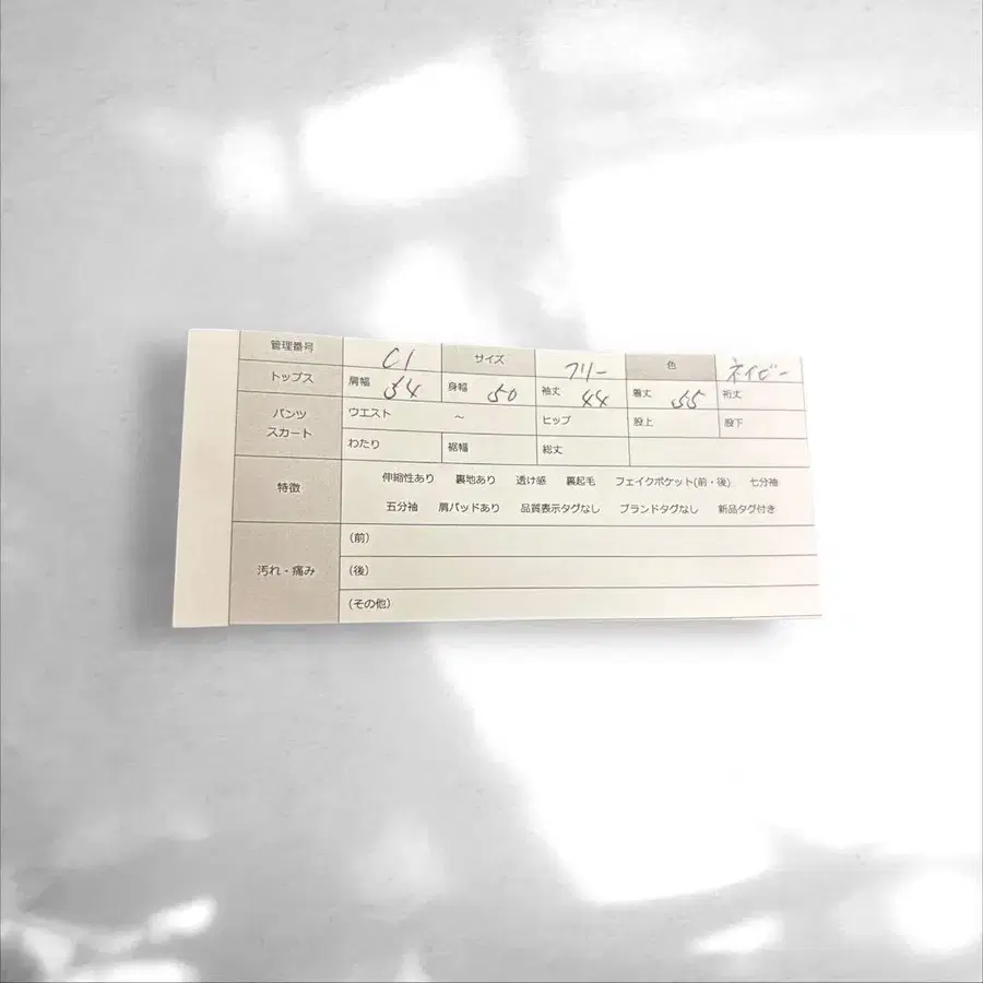 10번째 상품 이미지
