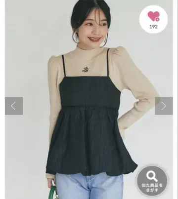 러브티크 봉봉 로고 자수 리브 니트
