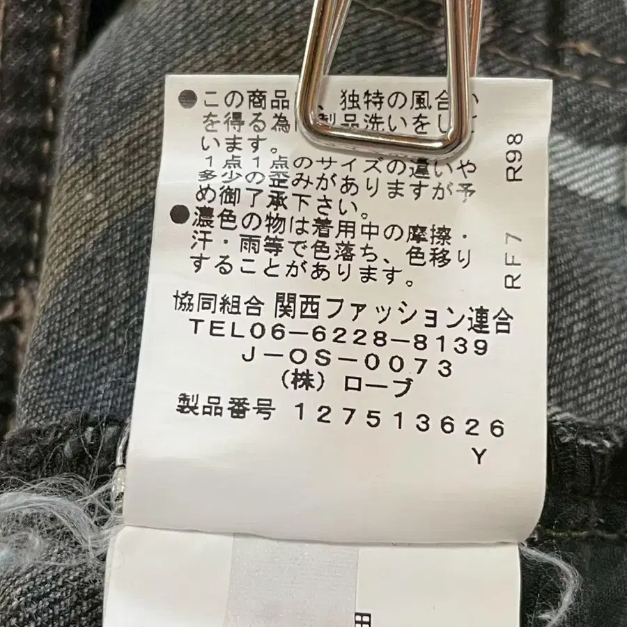 9번째 상품 이미지