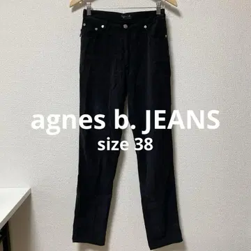 [ 구형 택 ] agnes b. JEANS 텐셀 데님 90's 빈티지