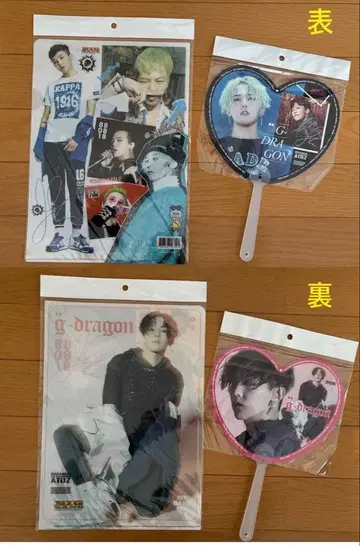 G-DRAGON 지용 클리어 파일 & 부채