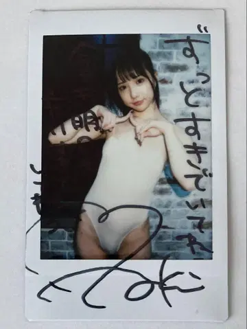 [ 사사키 사키 ] 친필 사인 폴라로이드 ver.3