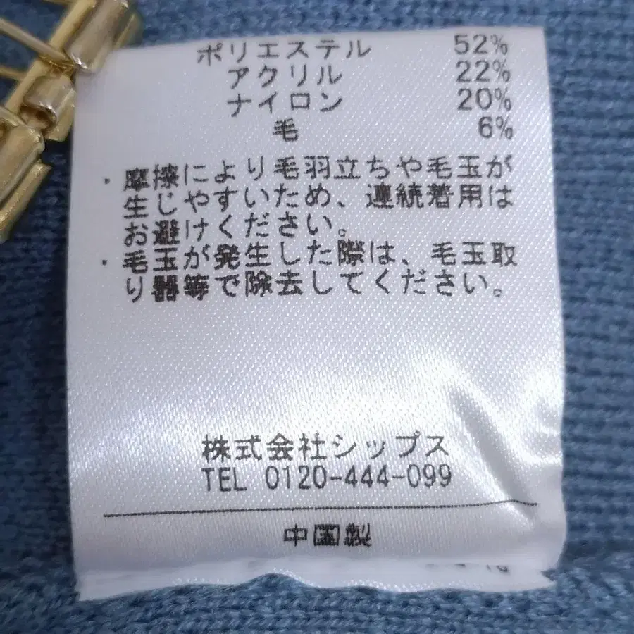 11번째 상품 이미지