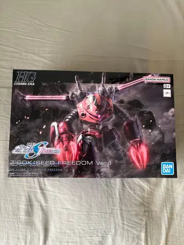 HG Z-GOK (SEED FREEDOM Ver.)