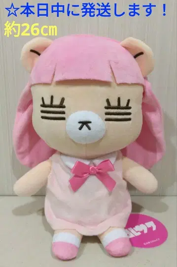 [ 코레 사와레 코짱 BIG 봉제 인형 [ 핑크 ] ]