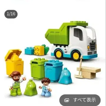 레고(LEGO) 듀플로 듀플로의 마을 쓰레기 수거차와 리사이클 10945