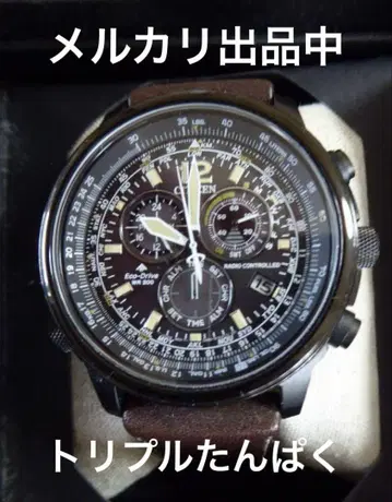 CITIZEN 프로마스터 스카이 CB5865-15E Eco-Drive