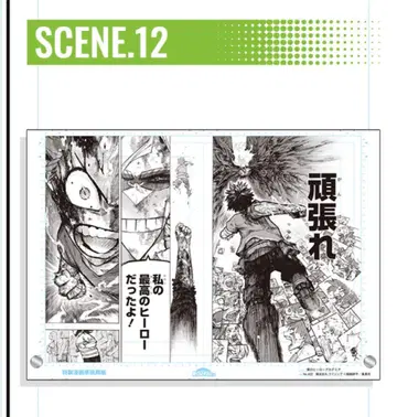 히로아카 원고풍 아크릴 아트 VOL.2