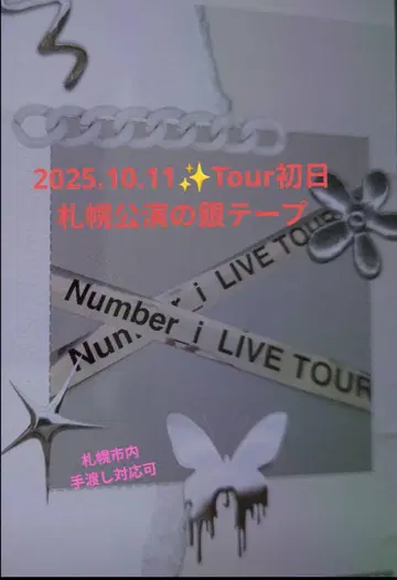 Number_i 2025 tour 은색 테이프