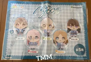 푸치슈! MyGO!!!!! 포스터