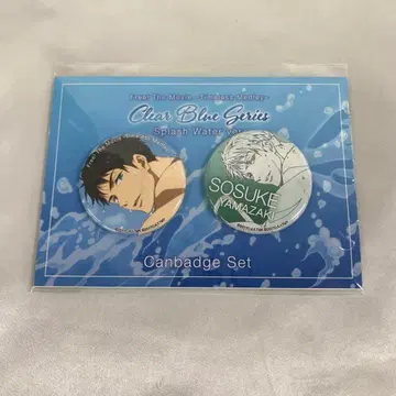 야마자키 소스케 -Splash Water ver.- 캔뱃지 세트