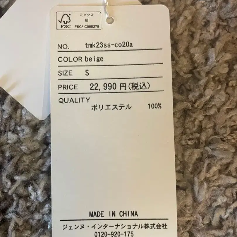 8번째 상품 이미지