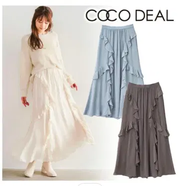 COCODEAL 코코딜 프릴 디테일 플레어 머메이드 스커트